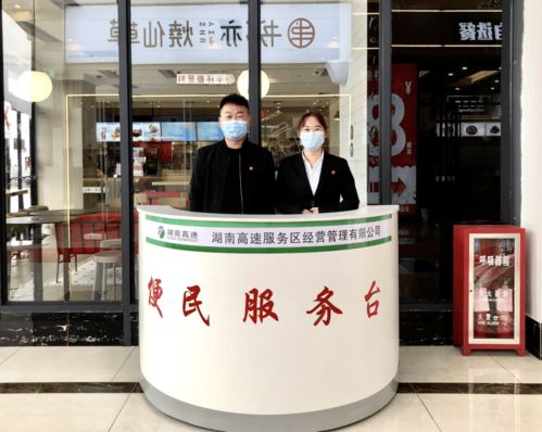 備戰(zhàn)1.12億輛，湖南高速人厲兵秣馬，用文化經(jīng)紀(jì)人服務(wù)溫暖相伴