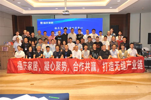 福慶家具板直營倉南通運營中心正式運營 文化經(jīng)紀(jì)人服務(wù)