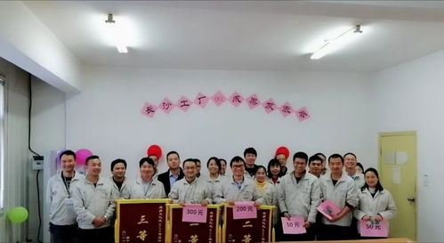 以質量求生存，以文化求發展——記長沙工廠年度QCC成果發表會暨文化經紀人服務啟動